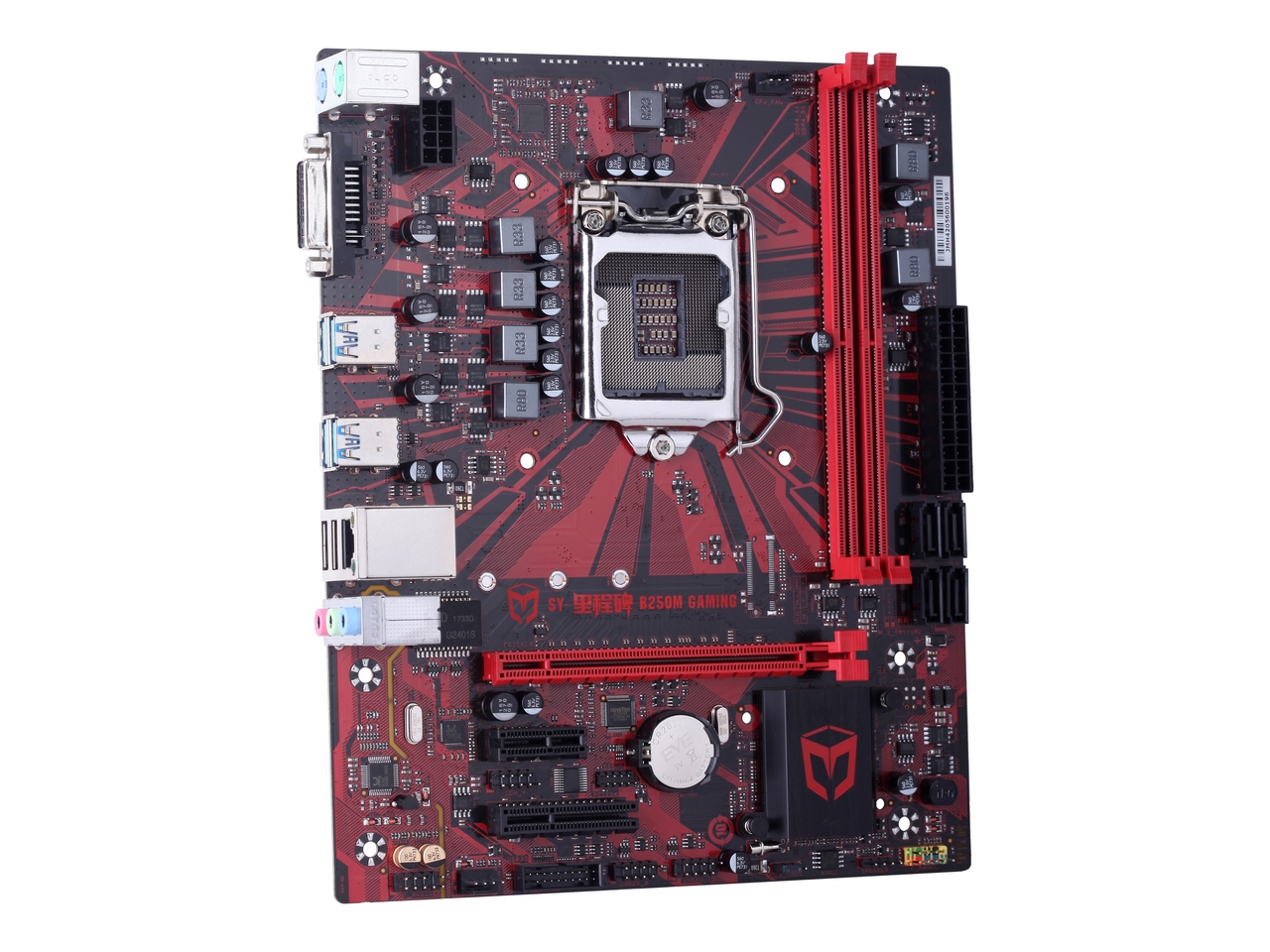 SOYO SYMeterstone B250M Gaming Motherboard Specifications On